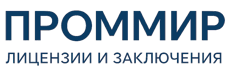 Экспертиза, строительные изыскания, лицензии и заключения по ценам от 6023 руб. 2026